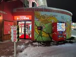 10122024_Samsung Smartphone Galaxy S10 Plus_28 round to Hokkaido_Asahikawa Ramenmura00019