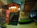 11122024_Samsung Smartphone Galaxy S10 Plus_28 round to Hokkaido_Dinner at Yume Hiroba_Wakkanai JR Eki00012
