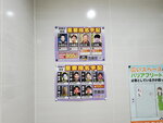 11122024_Samsung Smartphone Galaxy S10 Plus_28 round to Hokkaido_Lunch at Tonakai Kanko Makiba00001