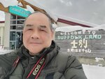 11122024_Samsung Smartphone Galaxy S10 Plus_28 round to Hokkaido_Shibetsu Hitsuji Kan00051