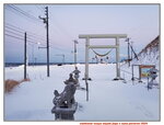 11122024_Samsung Smartphone Galaxy S10 Plus_28 round to Hokkaido_Wakkanai_Souya Miyaki Jinja00012