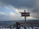12122024_Samsung Smartphone Galaxy S10 Plus_28 round to Hokkaido_Noshappu Misaki00023