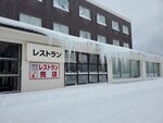 12122024_Samsung Smartphone Galaxy S10 Plus_28 round to Hokkaido_Way to Mombetsu00003
