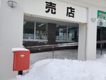 12122024_Samsung Smartphone Galaxy S10 Plus_28 round to Hokkaido_Way to Mombetsu00004