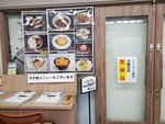 12122024_Samsung Smartphone Galaxy S10 Plus_28 round to Hokkaido_Way to Mombetsu00005