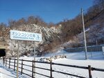 13122024_Samsung Smartphone Galaxy S10 Plus_28 round to Hokkaido_Shiretoko Oshinkoshin Takis00001