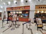 16122024_Samsung Smartphone Galaxy S10 Plus_28 round to Hokkaido_Mitsui Outlet Park00094