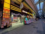 16122024_Samsung Smartphone Galaxy S10 Plus_28 round to Hokkaido_Susukino Morning00061