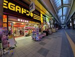 16122024_Samsung Smartphone Galaxy S10 Plus_28 round to Hokkaido_Susukino Morning00063