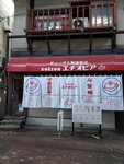 16122024_Samsung Smartphone Galaxy S10 Plus_28 round to Hokkaido_Susukino Morning00131