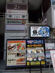 16122024_Samsung Smartphone Galaxy S10 Plus_28 round to Hokkaido_Susukino Morning00135