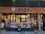 16122024_Samsung Smartphone Galaxy S10 Plus_28 round to Hokkaido_Susukino Morning00141