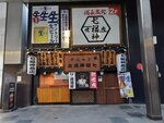 16122024_Samsung Smartphone Galaxy S10 Plus_28 round to Hokkaido_Susukino Morning00142