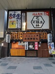 16122024_Samsung Smartphone Galaxy S10 Plus_28 round to Hokkaido_Susukino Morning00143
