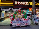 16122024_Samsung Smartphone Galaxy S10 Plus_28 round to Hokkaido_Susukino Morning00154