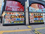 16122024_Samsung Smartphone Galaxy S10 Plus_28 round to Hokkaido_Susukino Morning00156