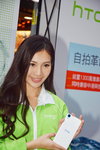 06122014_HTC Smartphoe Roadshow@Mongkok_Shirley Hung00005