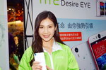 06122014_HTC Smartphoe Roadshow@Mongkok_Shirley Hung00014