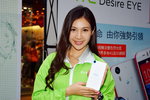 06122014_HTC Smartphoe Roadshow@Mongkok_Shirley Hung00017