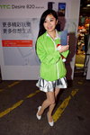 20012014_HTC Roadshow@Mongkok_Yoki Tong00001