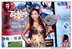 01062013_Dragon Net Roadshow@Mongkok_Seacole Law00018