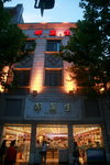 14072009_華東之旅_上海之夜00001