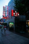14072009_華東之旅_上海之夜00002