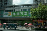 14072009_華東之旅_上海市00011