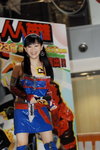 23052010_Toys Promotion@Emax_Crystal Chan00002