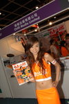 18072007Book Exhibition_Emily Chan00078