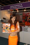 18072007Book Exhibition_Emily Chan00080