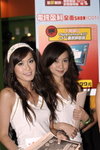 26082007_Computer Festival_PCCW_Emily and Kathy00002