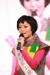 13122008_Miss HKBPE Pageant_Emily Tong00007