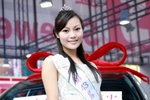 17122008_Miss HKBPE Pageant_Emily Tong00037