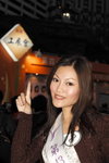 31122008_Miss HKBPE Pageant_Emily Tong00050