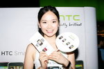 10072010_HTC Roadshow@Mongkok_Emma Chan00032