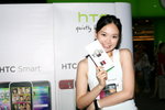 10072010_HTC Roadshow@Mongkok_Emma Chan00034