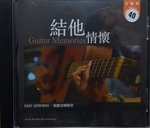 29112014_CD Collection_Music CD00019