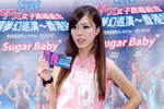 15082015_FFx Super Baby@Mongkok_Mizaki Pooni00020