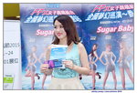 15082015_FFx Super Baby@Mongkok_Shirley Yeung00021