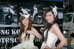 02112008_3 rd Hong Kong Motor Show_Grand Production_Fairy and Sheena00008
