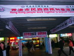 20112012_Falungong Incident00003