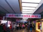 20112012_Falungong Incident00004