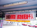 20112012_Falungong Incident00007