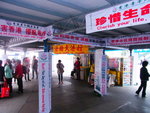 20112012_Falungong Incident00011