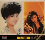 19082026_Chinese Singer CD_Fanny Wang00002
