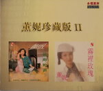 19082026_Chinese Singer CD_Fanny Wang00003