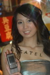 28092007Alcatel_Fion Lai00032