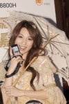 21122008_Samsung Roadshow@Mongkok_Fion Lai00026