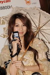 21122008_Samsung Roadshow@Mongkok_Fion Lai00032